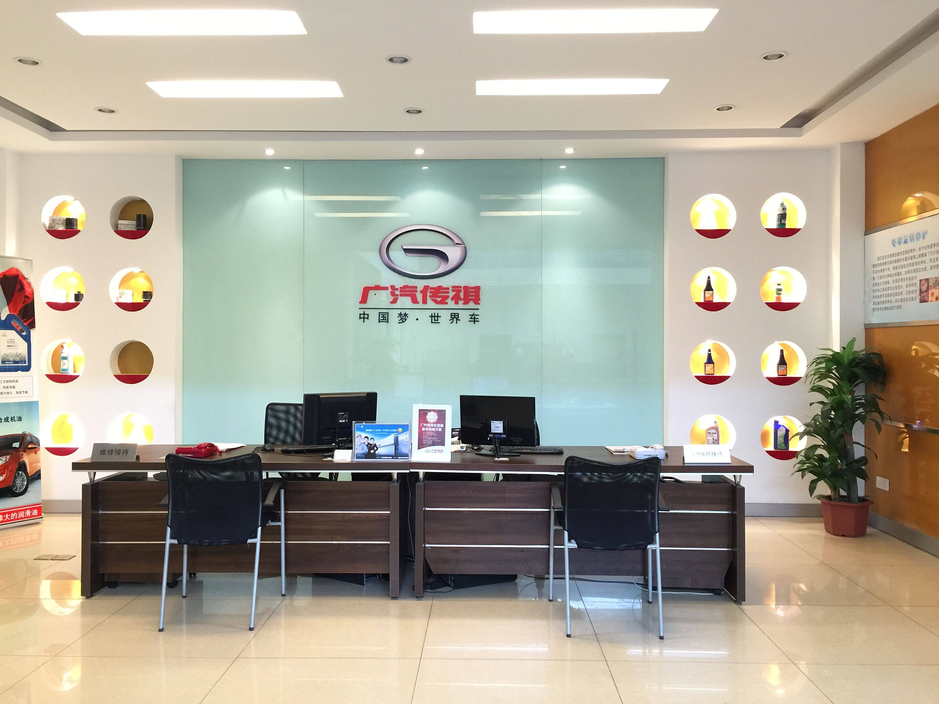 广汽传祺遂宁4S店 实拍店图解读汽车租赁新选择