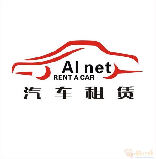 大方汽车租赁
