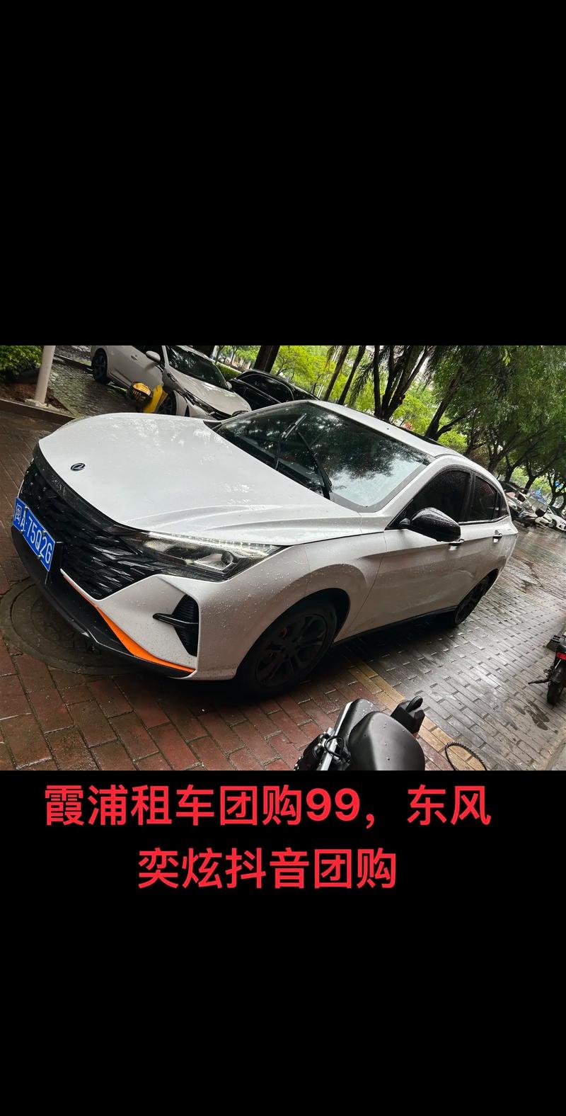 霞浦租车99团购 北京密云区膜结构厂家视角下的汽车租赁新选择